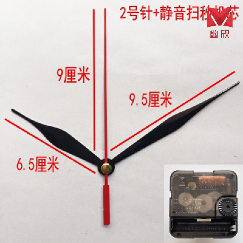 霏皖挂钟机芯进口原装机芯超扫描挂钟表芯时钟芯钟表十字绣配件电 2号针+超静音扫秒机芯