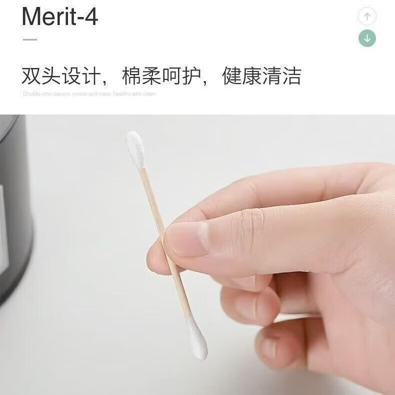 【直发】汽车用品独立包装棉签化妆棉签家用一次性携带随时用(30 一次性棉签(30支)