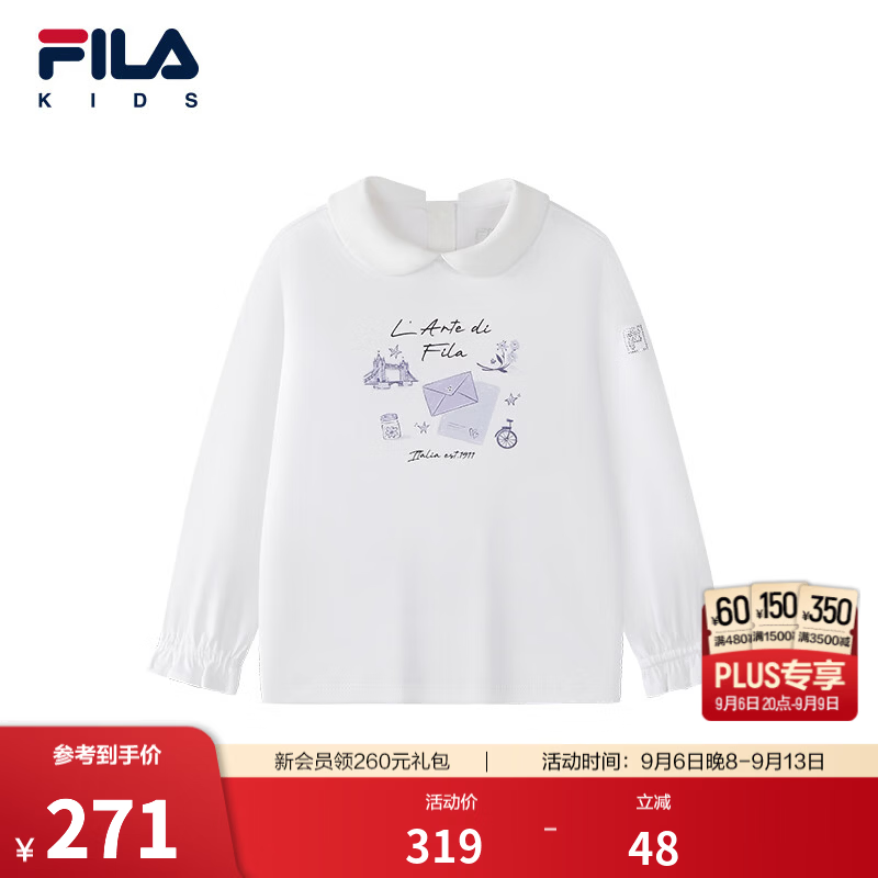 FILA斐乐儿童童装长袖T恤2026年秋季新款女小童彼得翻领针织上衣 标准白-WT 130