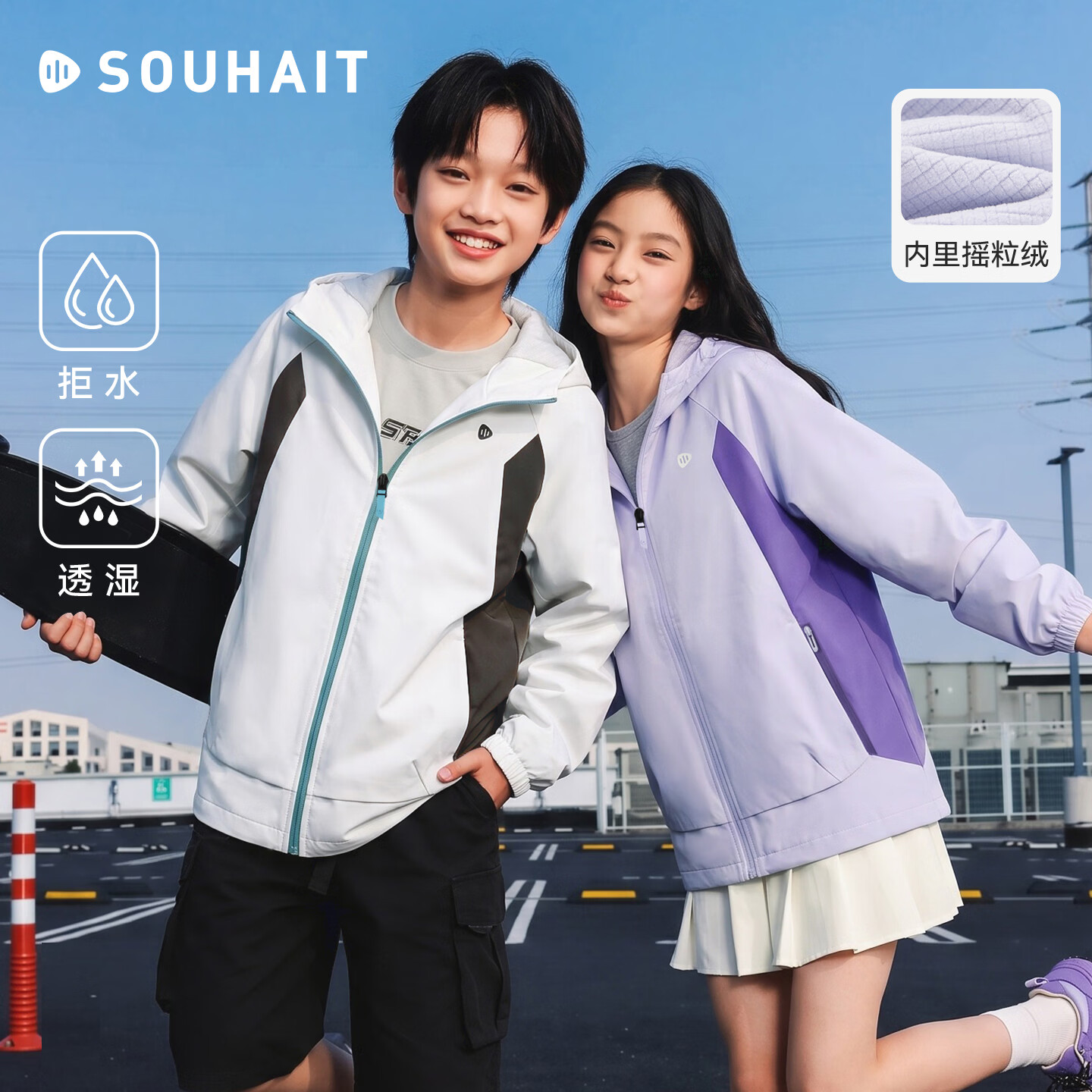 水孩儿童装加绒厚外套女童男童2026秋冬装新款拒水防风衣连帽保暖上衣 夕雾紫 170
