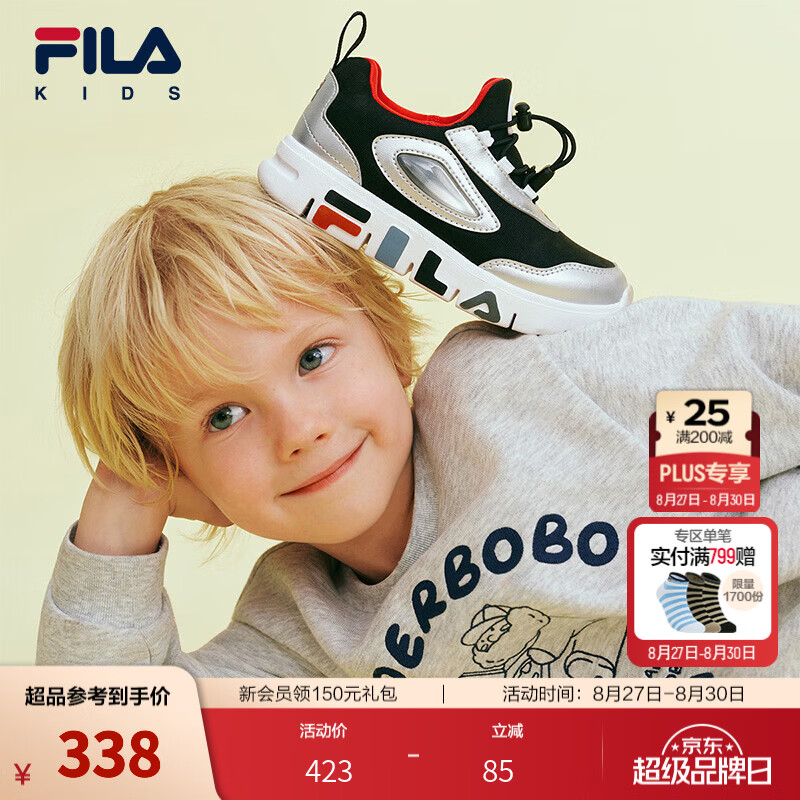 FILAGUMMI2|斐乐儿童跑步鞋2026年秋季新款男女小童儿童跑鞋透气 黑/太空银-BS 32 内长20.0cm