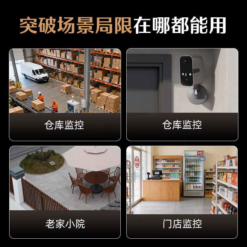 德施曼(DESMAN)智能摄像头 4G云台低功耗终身免流量 无线摄像机 磁吸免打孔免插电 智能安防可旋转 监控设备 B11 B11枪灰色