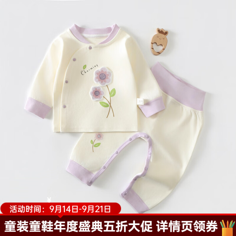 婧麒（JOYNCLEON）女童睡衣套装2026新款儿童空调家居服小童宝宝薄款两件套夏 紫色向阳花 80cm 均码