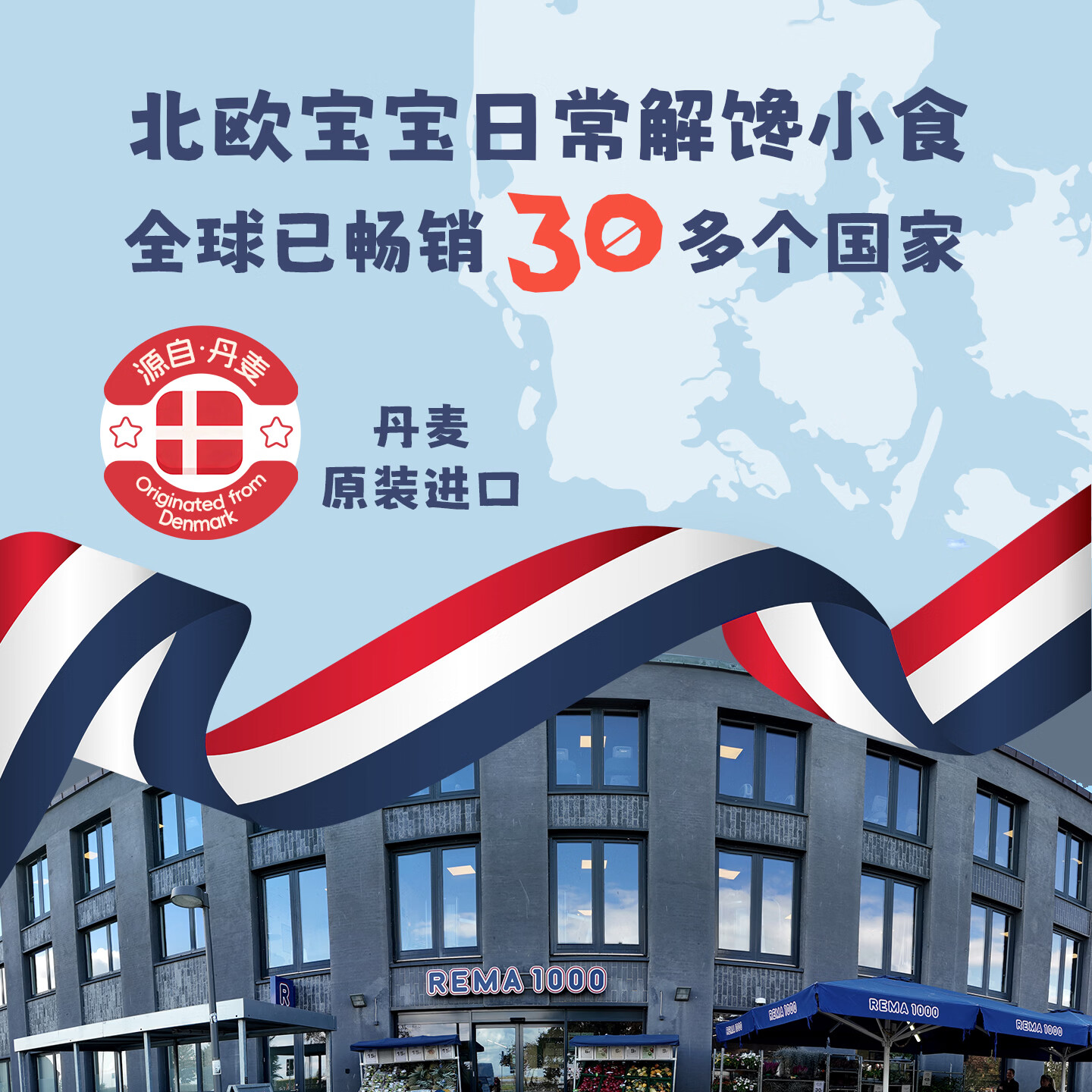 Castus丹麦进口零食大礼包8包椰枣水果条宝宝辅食磨牙棒果汁软糖果-临期 小猪佩奇【草莓+蓝莓+苹果混合口味3包】椰枣水果条 【临期特惠】丹麦进口,保税仓直发