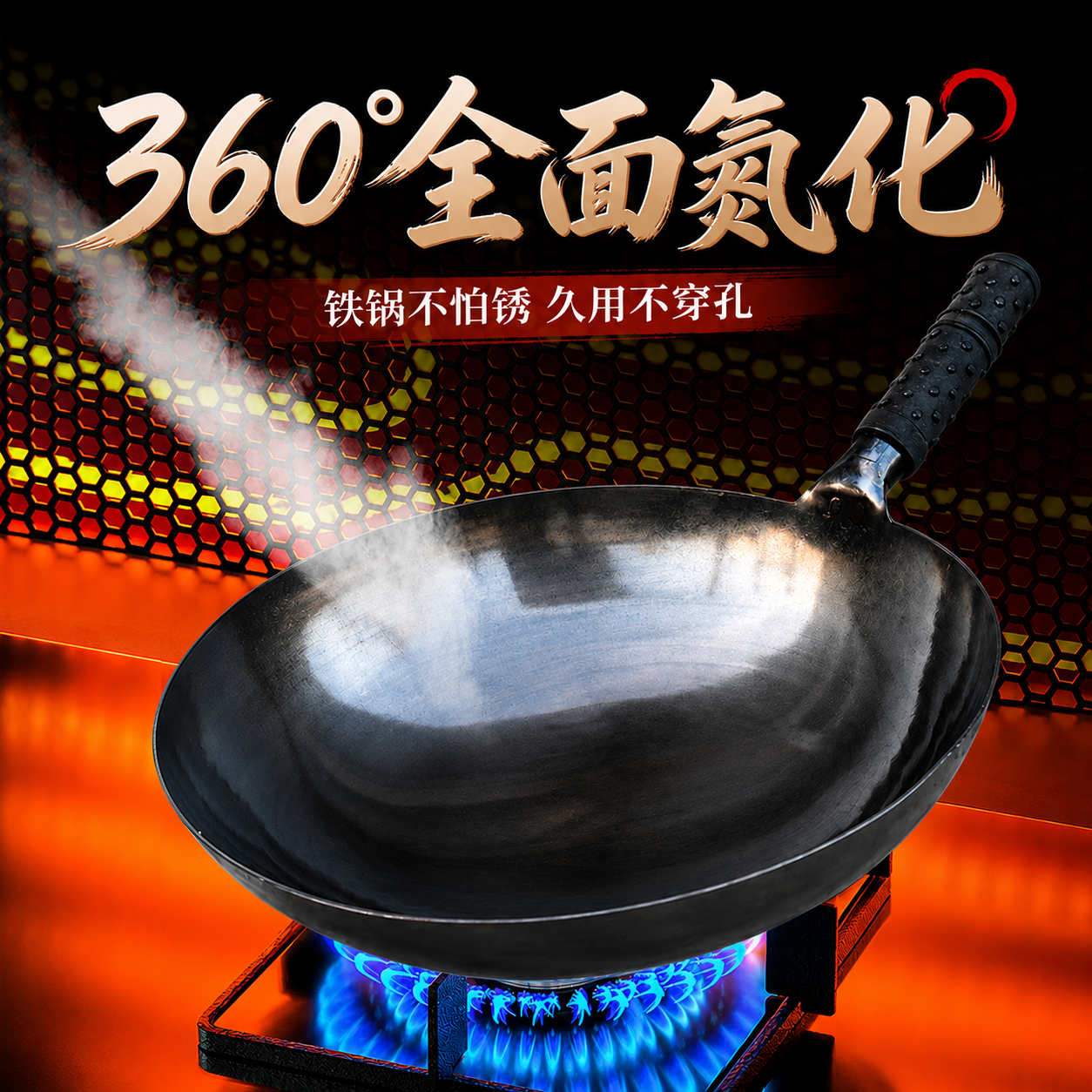 章丘炒锅铁锅家用炒菜锅手工锻打圆底旗舰不粘锅无涂层古法大黑锅 32厘米宗师手工黑锅【赠木盖】 32cm