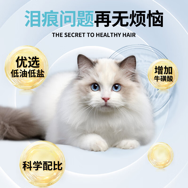 珍鱼堡猫粮真实使用感受,真相揭秘入手感受