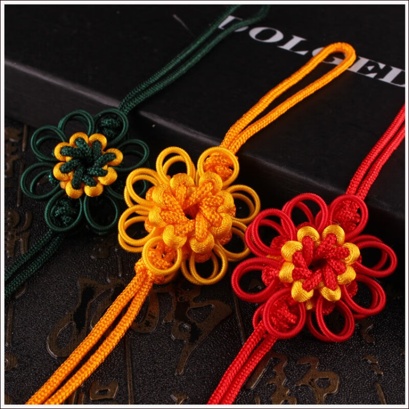 红遇中国结绳结配件玉线编织立体双面梅花太阳花结挂结汽车车挂流苏结