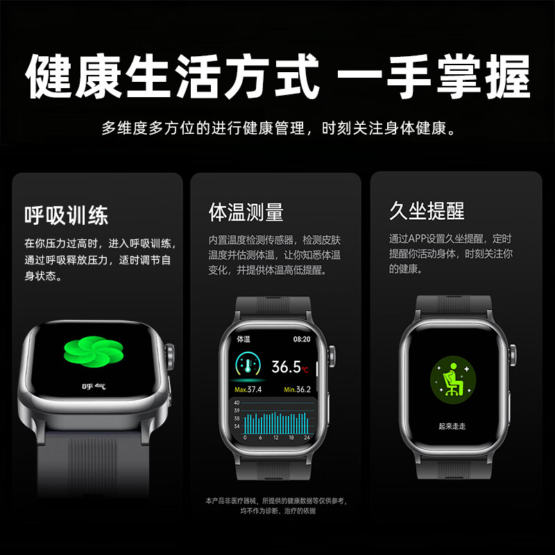 华为智选通用医用手表血压血糖尿酸健康监测智能手表心率心电图心脏血氧睡眠一体机手环手表最新款 旗舰顶配【气泵式气囊款】医用级
