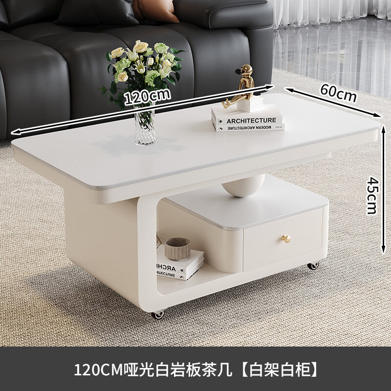 现代轻奢岩板移动茶几小户型家用客厅简约高级感储物推车沙发边几 哑光白岩板茶几【120】 京东折扣/优惠券