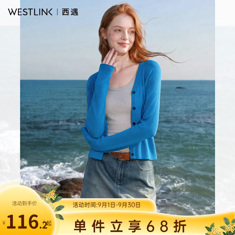 西遇（Westlink）2026秋季新款蓝色V领长袖针织衫开衫简约通勤外套上衣女 蓝色 M (160)