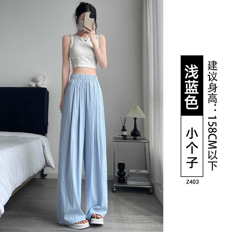 慵懒山本裤女春夏季2026新款宽松垂感休闲直筒小个子阔腿裤子 【浅蓝色】-小个子 XL 【126-140斤】