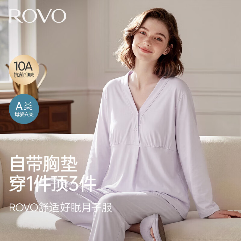 ROVO纯棉月子服奶油色 79.9元，ROVO纯棉月子服天使兔 79.9元，ROVO纯棉月子服紫烟入梦 89.9元，ROVO纯棉月子服奶黄小屿 89.9元 - 86线报