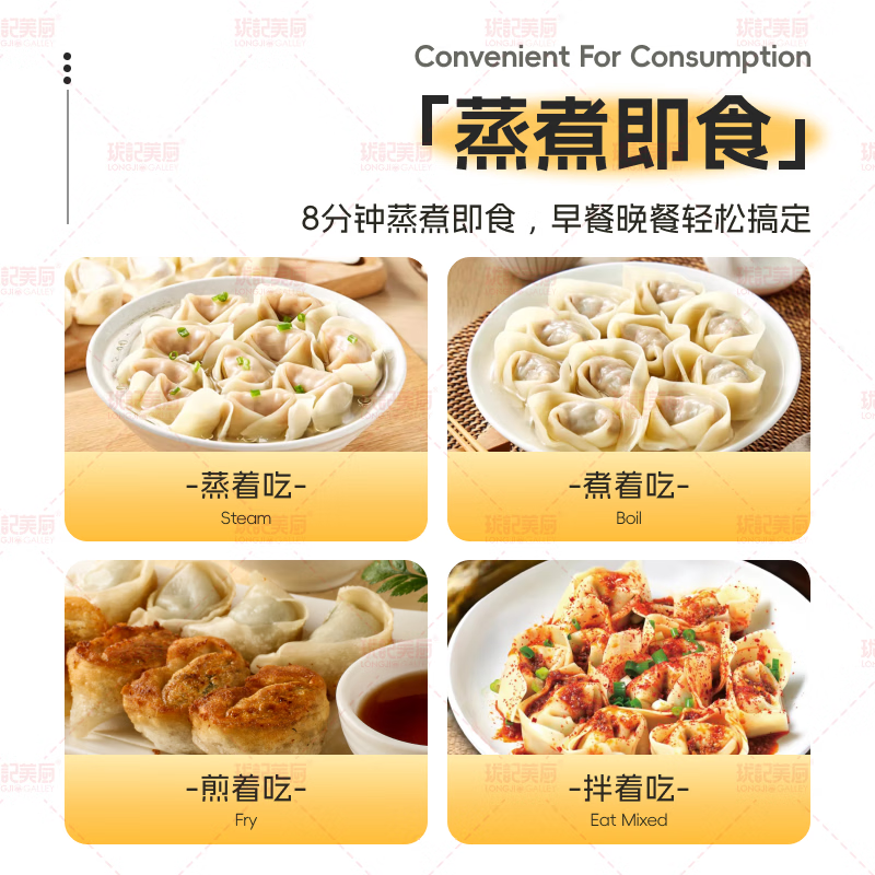 珑记美厨虾仁鲜肉大馄饨方便速食速冻多味饺子手工营养早餐冷冻半成品云吞 【全家福】虾仁+精肉+玉米+荠菜/各1盒