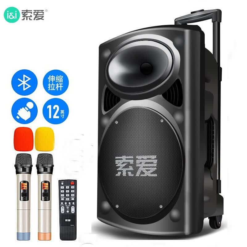 索爱(soaiy)t19户外12/15英寸大功率广场舞音响移动便携蓝牙拉杆音箱