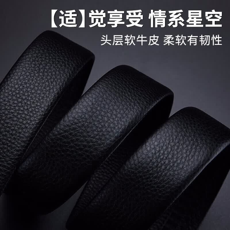 七匹狼皮带男士真皮高档裤带内穿腰带2026新款品牌实用生日礼物送男友 精英款【高档蓝礼盒】