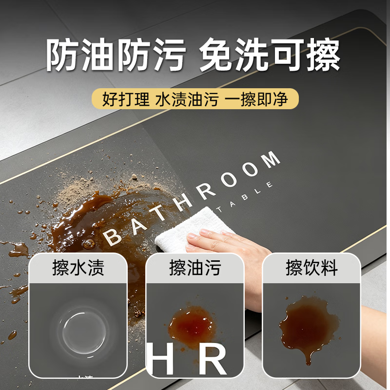 JOYEK HOME硅藻泥地垫强吸水地毯入户门防滑垫子浴室垫家用无毒无味 莫兰迪-深灰 120cm*40cm 厨房防滑垫