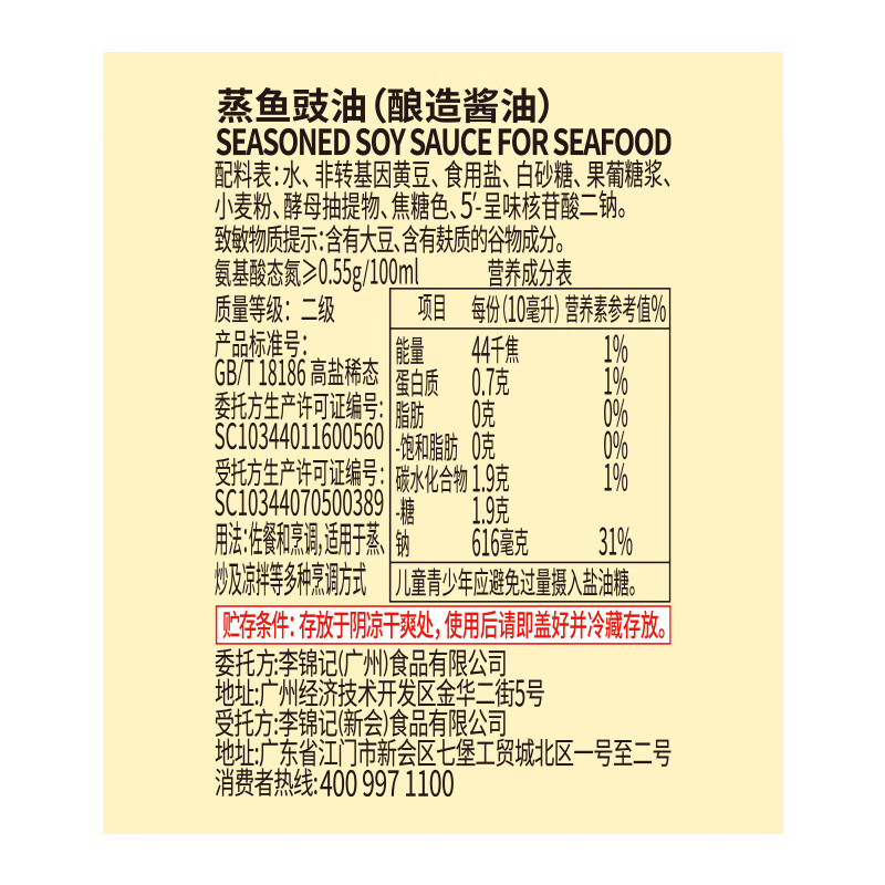 图 8
