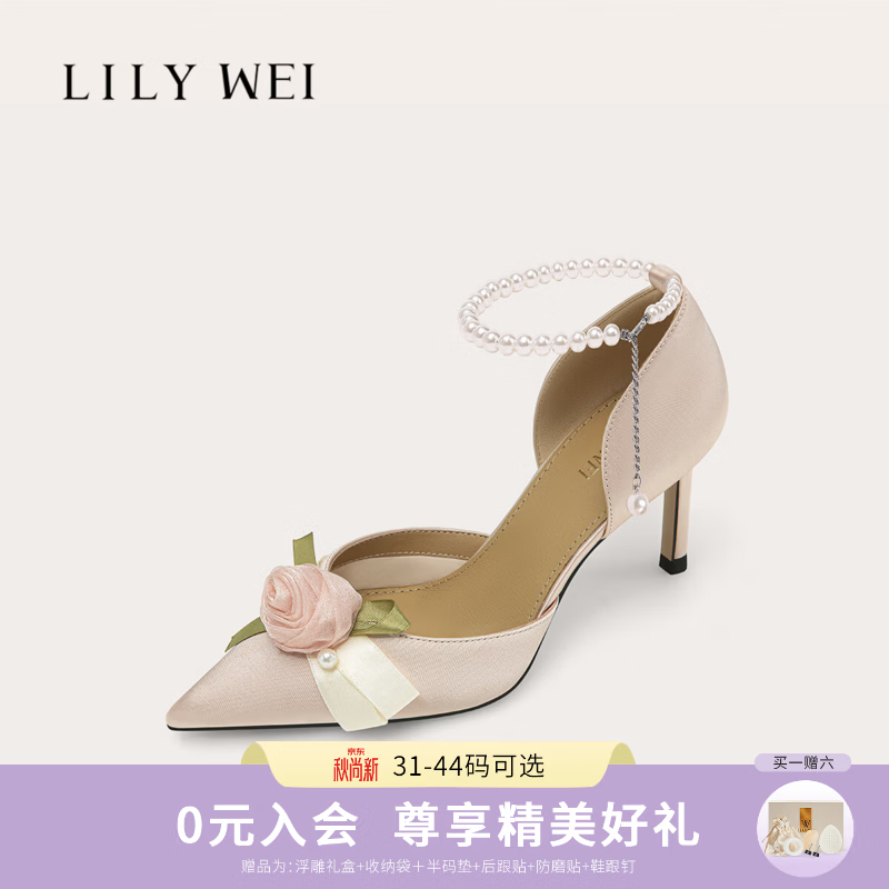 Lily Wei【晨露玫瑰】绝美凉鞋女2026新款尖头约会高跟鞋伴娘鞋 香槟色 【跟高6cm】 36