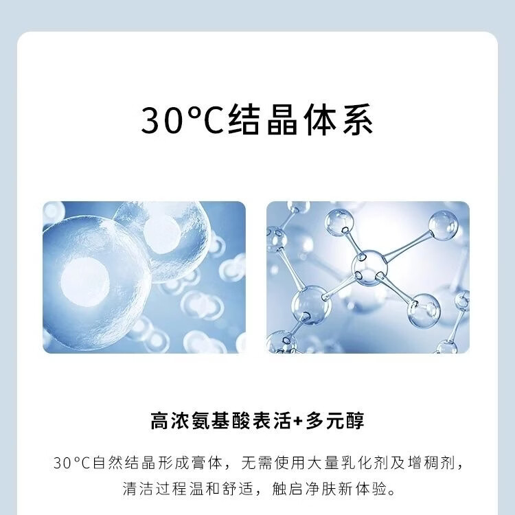 至本新版至本舒颜修护洁面乳120g 温和氨基酸表活保湿洗面奶 120g*1
