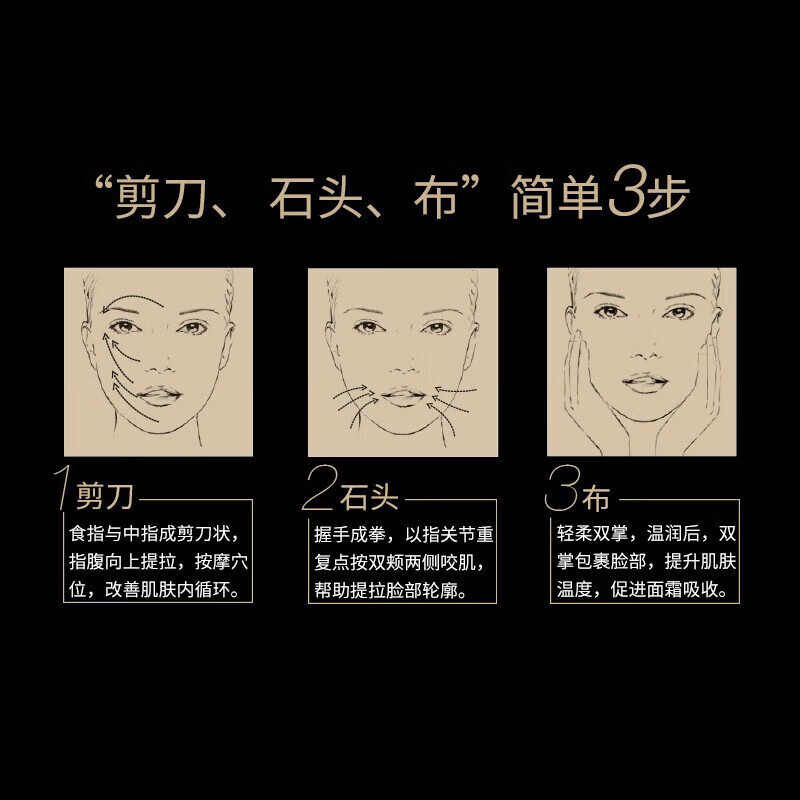 欧莱雅（L'OREAL）护肤套装金致臻颜松露黑金紧致淡纹补水保湿化妆品全套送礼物盒 黑金精华液7.5ml+松露面霜15ml