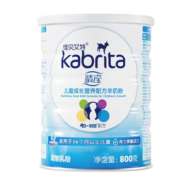 佳贝艾特（Kabrita）睛滢 儿童成长配方羊奶粉4段800克（3岁以上）天然A2蛋白