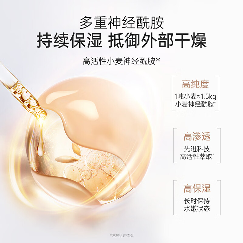 袋鼠妈妈护肤套装小麦水乳霜补水保湿维稳肌肤舒缓泛红敏感肌适用生日礼物 【生日礼物】4件套臻享礼盒