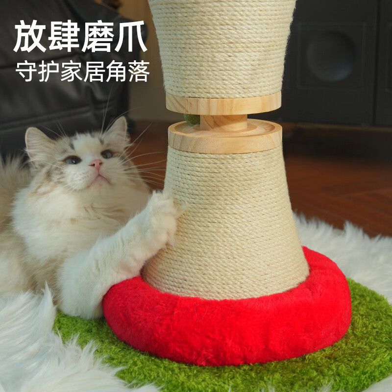 喵仙儿红苹果猫抓柱立式猫抓板麻绳耐磨不易掉屑防猫抓沙发保护猫咪玩具 红苹果猫抓柱