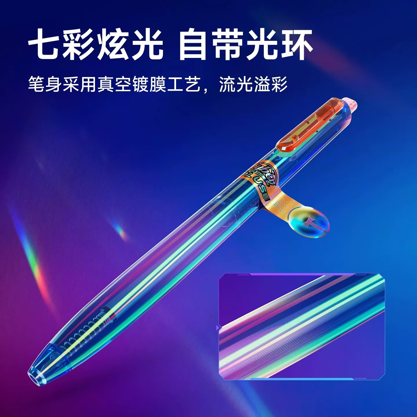 点石制笔新款时空舱赛博限定速干按动中性笔大容量双圆珠考试刷题黑笔高级彩红色果汁签字笔小学生练字0.5 【赛博限定PLUS套装】全色系5笔+限定徽章