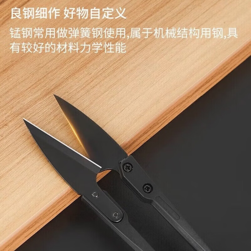 【甄选好物】缝纫线头小剪刀家用U型弹簧纱剪手工剪纸十字绣服装 剪刀