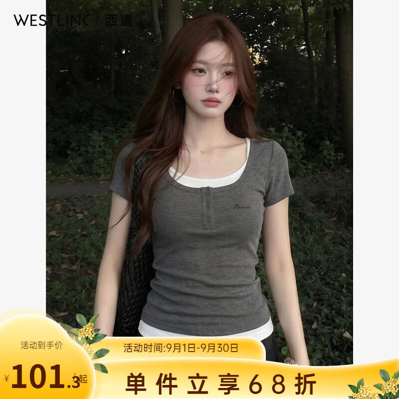 西遇（Westlink）灰色假两件短袖T恤女2026夏季新款修身收腰撞色显瘦短款上衣 灰色 付款15天 M (160)