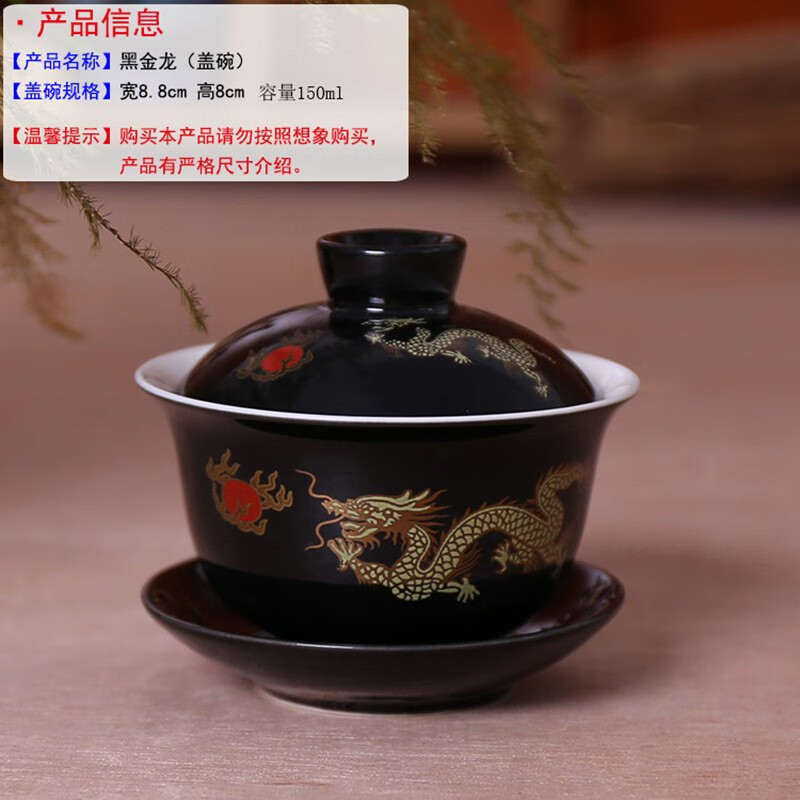 茶道具 九谷焼木米盛蓋瓶 | iaisae.com