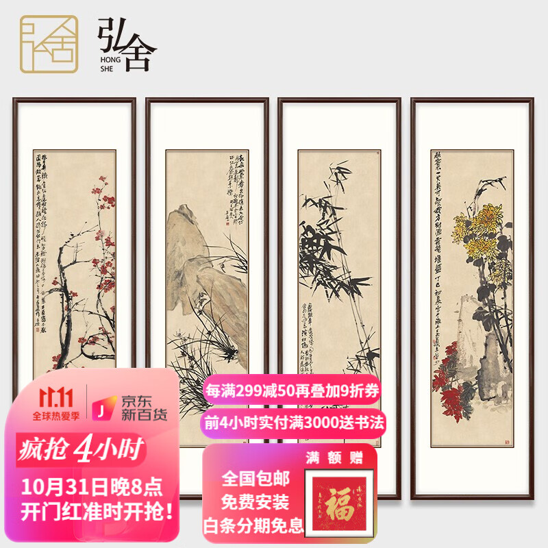 版画】相关京东优惠商品排行榜- 价格图片品牌优惠券- 虎窝购