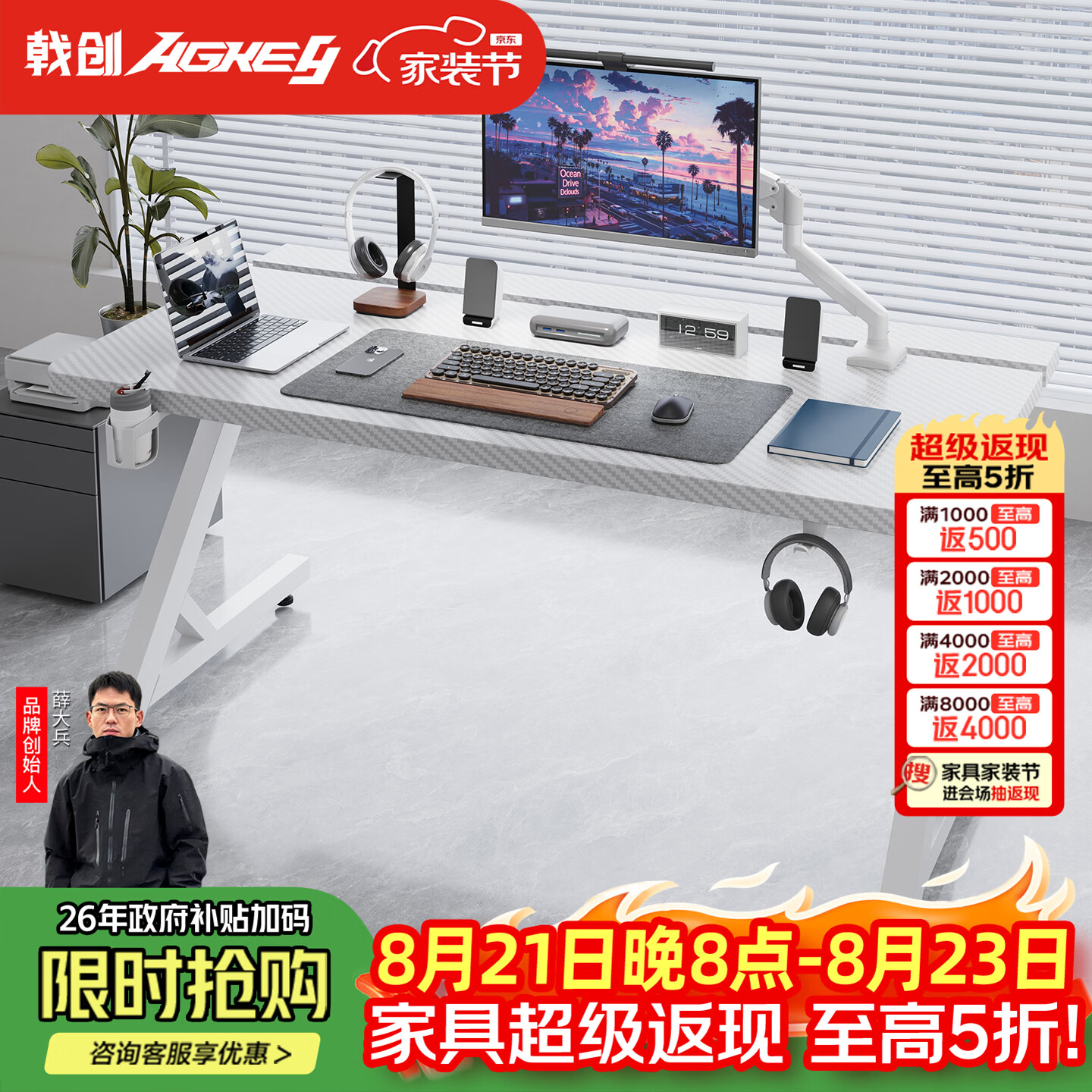 戟创AGKey-钛戟S3M1电脑桌显示器支架机械臂组合家用电竞书桌游戏 【二段分板】胡桃色桌+黑色机械臂 180*75*75