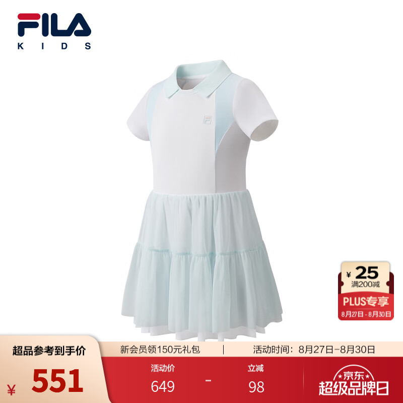 FILA斐乐儿童童装连衣裙2026秋季新款女小童翻领运动风网纱蛋糕裙 静流蓝-LB 110