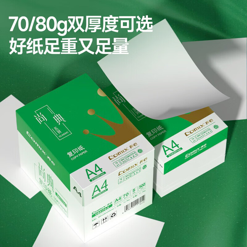 图 7