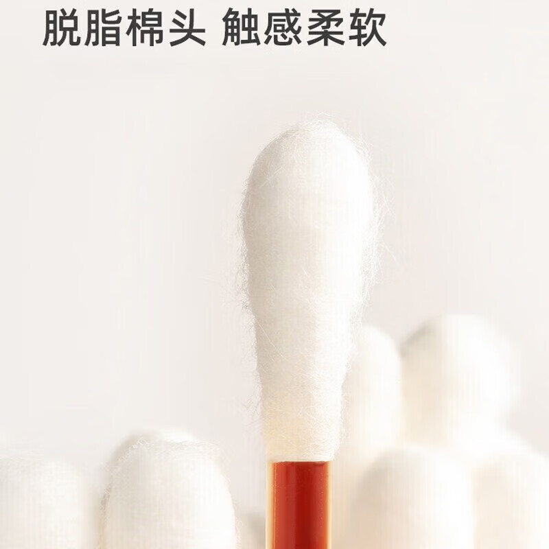 海氏海诺碘伏棒脱棉签 8cm饱满紧实不易脱落吸液性强 碘伏棉签50只*3盒