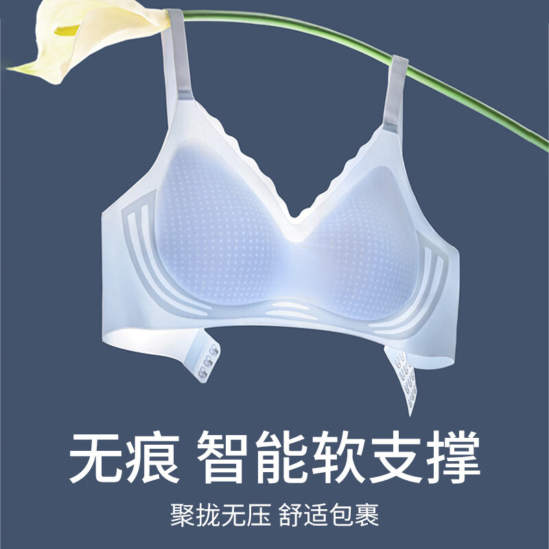 木木屋（mumuwu）内衣女薄款夏季凉感透气无痕美背无钢圈收副乳软支撑小胸聚拢文胸 肤色【缺货颜色随机】 XL(38/85ABC 120-135斤)