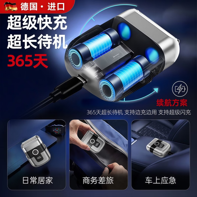 飞利浦（PHILIPS）同款剃须刀电动往复式小巧便携刮胡刀水洗智能充电胡须刀生日七夕情人节礼物送男朋友 深空灰【德国进口/钛钢飞刃/续航365天】 当次日达丨百万丨干湿两剃丨不留黑点丨全身水洗