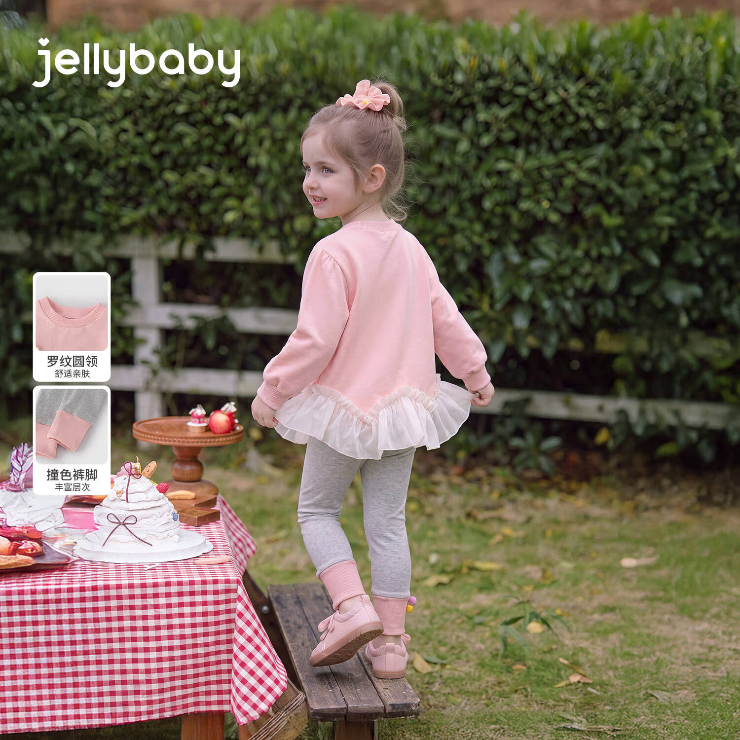 JELLYBABY【可爱女孩不规则拼接两件套】新品秋款女童中童卫衣+打底裤 粉色 130