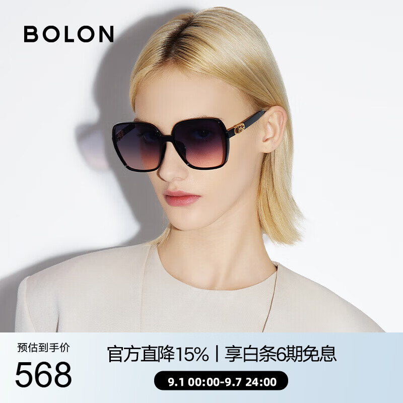 BOLON暴龙眼镜优雅大框显脸小太阳镜防晒驾驶墨镜女礼物BL5098 A13