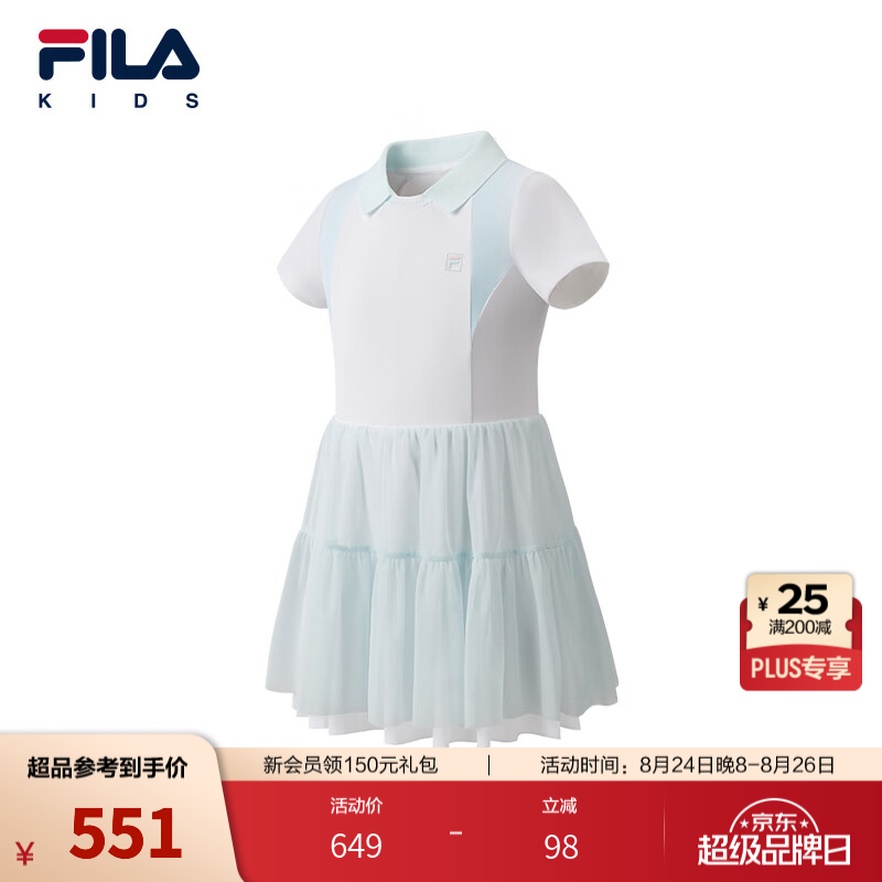 FILA斐乐儿童童装连衣裙2026秋季新款女小童翻领运动风网纱蛋糕裙 静流蓝-LB 110