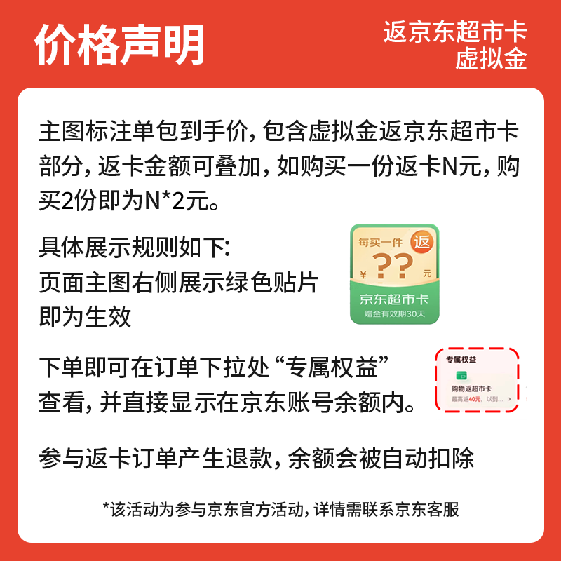 商品缩略图 3