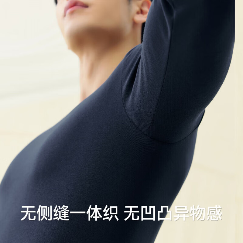 三枪(THREEGUN)秋衣秋裤男女套装纯棉薄款抗静电情侣保暖内衣 女 天使粉+京城红【两套换洗更划算】 3XL (仅男款,女款无货勿拍)