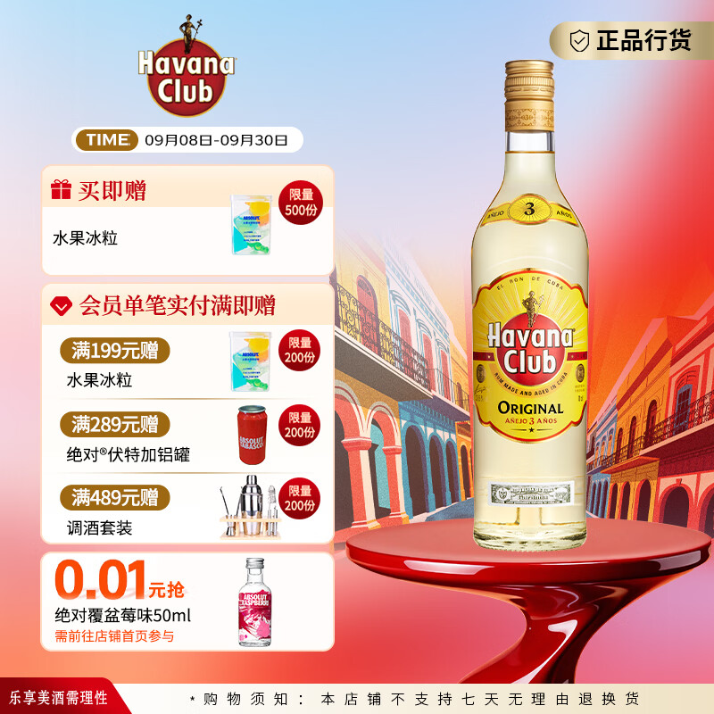 值无不言96期：在家学调酒，哪些鸡尾酒适合初学者尝试？新手入门要买哪款基酒？万字长文附调酒配方