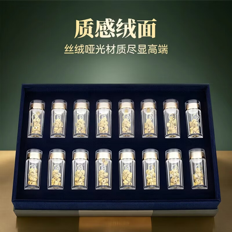 斛生元正宗霍山铁皮石斛枫斗颗粒礼盒营养滋补品可磨石斛粉送长辈领导 【轻奢礼盒】【霍山铁皮石斛3g*16瓶】