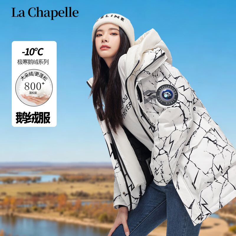 拉夏贝尔(La Chapelle)2026冬季上新鹅绒羽绒服户外防风工装休闲中长款保暖外套 闪电色 3XL