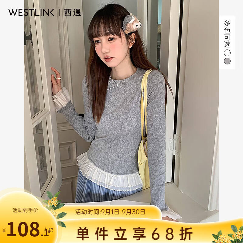 西遇（Westlink）蕾丝木耳边拼接打底衫女2026秋季温柔风荷叶边长袖针织上衣 灰色 付款15天 S
