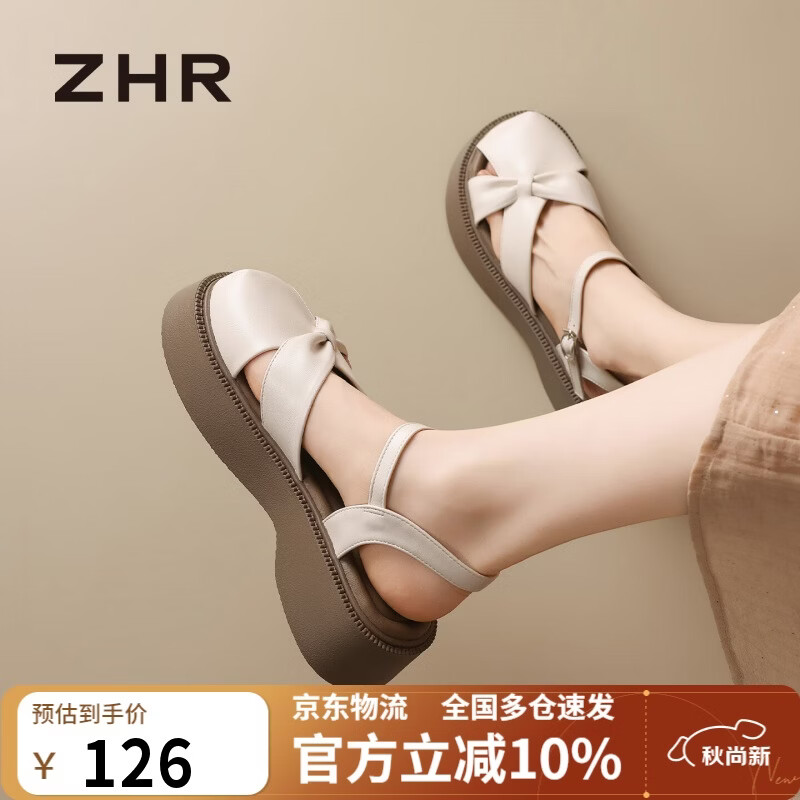 ZHR则则厚底凉鞋女2026夏季新款配裙子包头凉拖鞋外穿罗马鞋AB217米色38