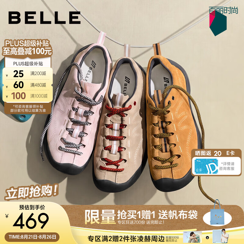 百丽户外风德训鞋女2026秋新商场同款薄底防撞头攀岩鞋G1Y1DCM6 粉色 37 (235mm)