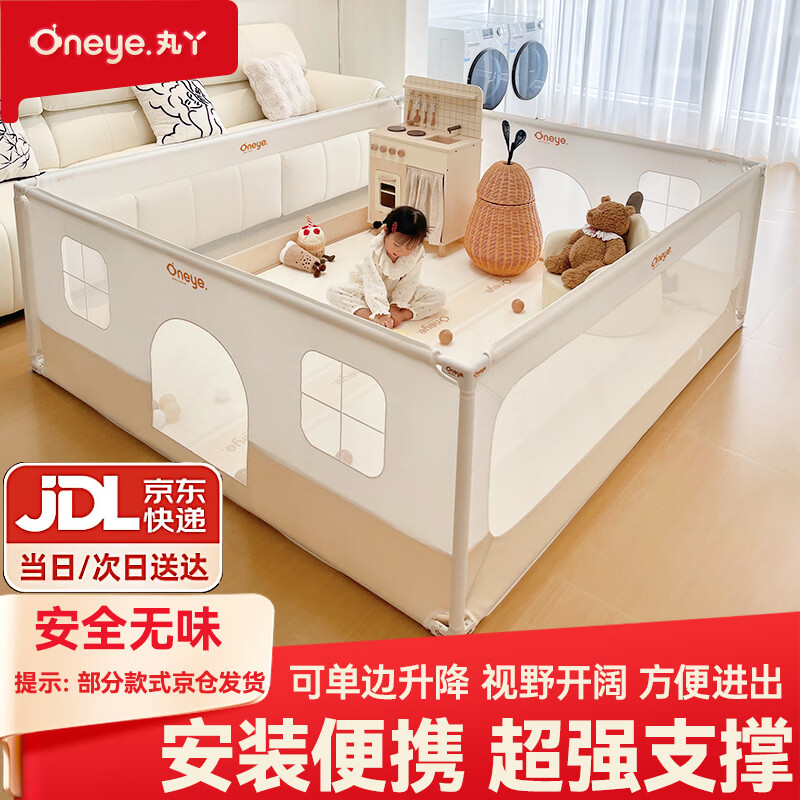 速 丸丫游戏围栏 集 1 可升降款四面围栏304.9元 2 - 86线报